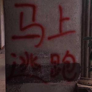 90岁老太婆乱婬
