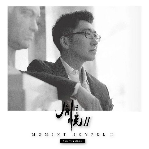 90岁老太婆乱婬
